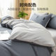All-cotton pure cotton quilt cover single piece quilt cover single bed cover four-piece set four-season universal quilt cover 150x200x230