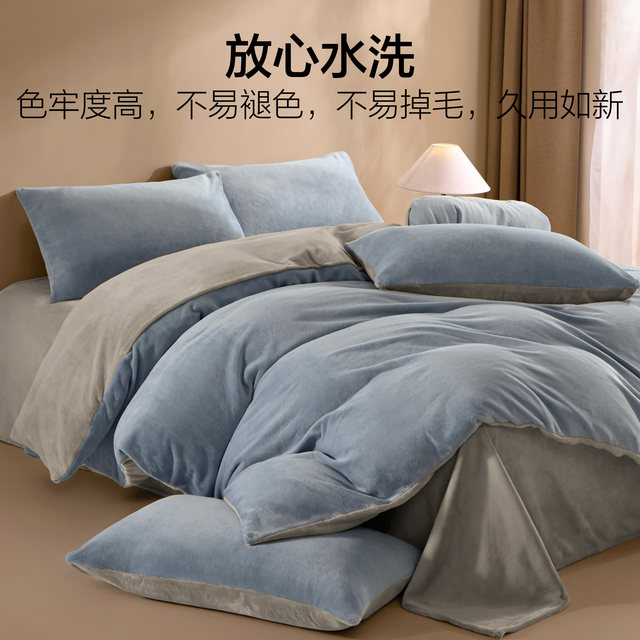 Hailan Home Milk Fleece Bed Four-Piece Set Coral Fleece Plus Fleece Thickened Double-Side Winter Bed Sheets Three-Piece Set
