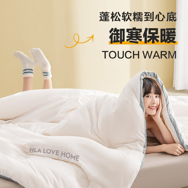 Soybean fiber quilt winter quilt quilt core student dormitory thickened warm spring and autumn air conditioner quilt single all seasons