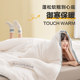 Soybean fiber quilt winter quilt quilt core student dormitory thickened warm spring and autumn air conditioner quilt single all seasons