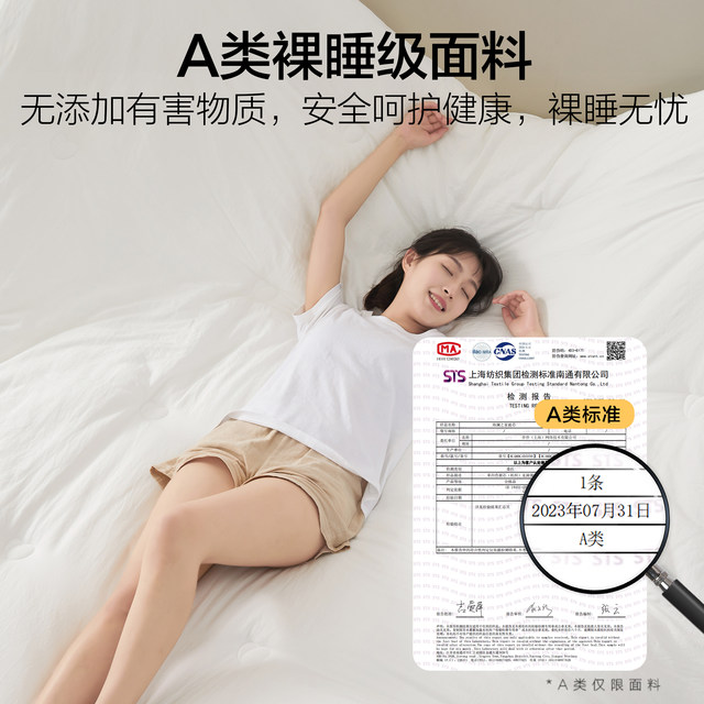 Soybean fiber quilt winter quilt quilt core thickened to keep warm 2025 new spring and autumn quilt single-person space conditioner quilt winter