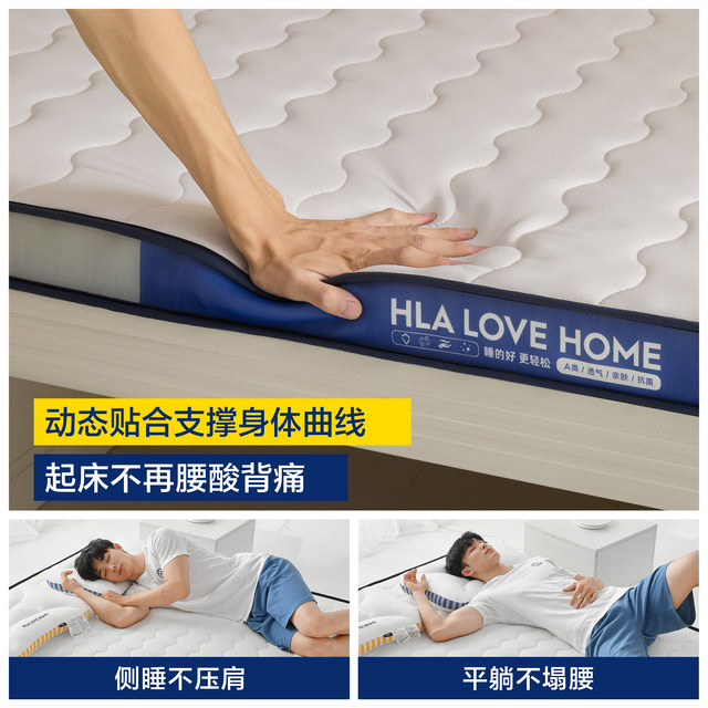 Latex sponge mattress mattress soft cushion home bedroom high school college dormitory for single rental