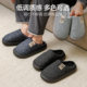 
Hailan Home Cotton Slippers Men's 2025 Autumn and Winter New Indoor Home Warm Thick Sole Fur Slippers Cotton Drag