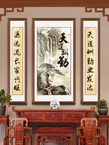 スペシャルオファ 玄関装飾画客間水墨山水縦版招财中国風掛け絵 絵画