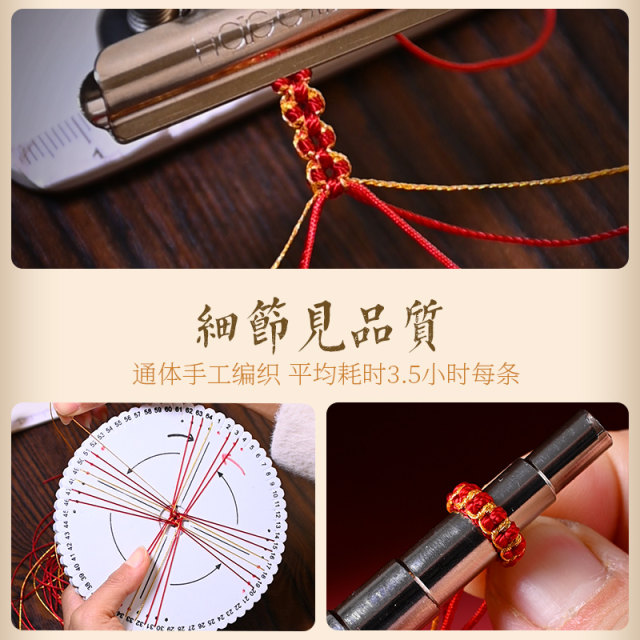 Year of the Snake Hand-woven Peach Blossom Bracelet Couple Bracelet DIY Wearable Gold Beads Children’s Best Friend Gifts for the Year of the Snake