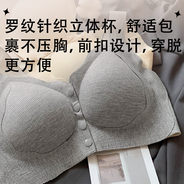 Front buckle large size fat MM gathering and lifting integrated vest bra underwear for women to collect secondary breasts to prevent sagging large bra bra