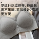 Front buckle large size fat MM gathering and lifting integrated vest bra underwear for women to collect secondary breasts to prevent sagging large bra bra