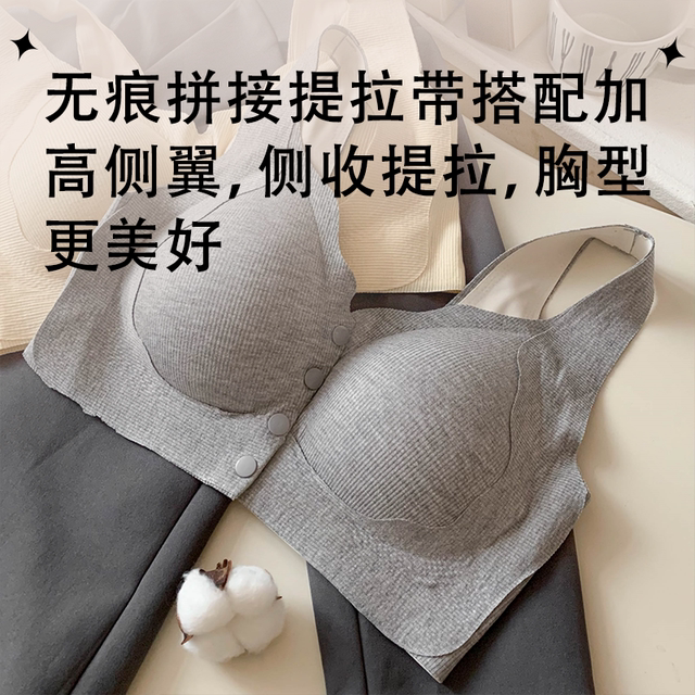 Front buckle large size fat MM gathering and lifting integrated vest bra underwear for women to collect secondary breasts to prevent sagging large bra bra