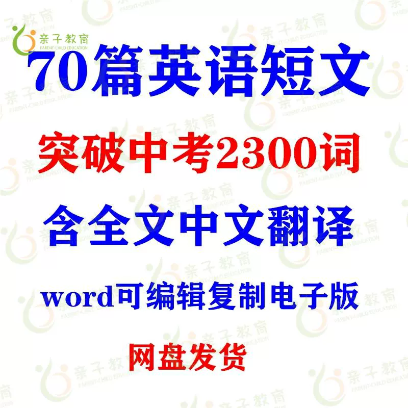 Word全文翻译 新人首单立减十元 21年12月 淘宝海外