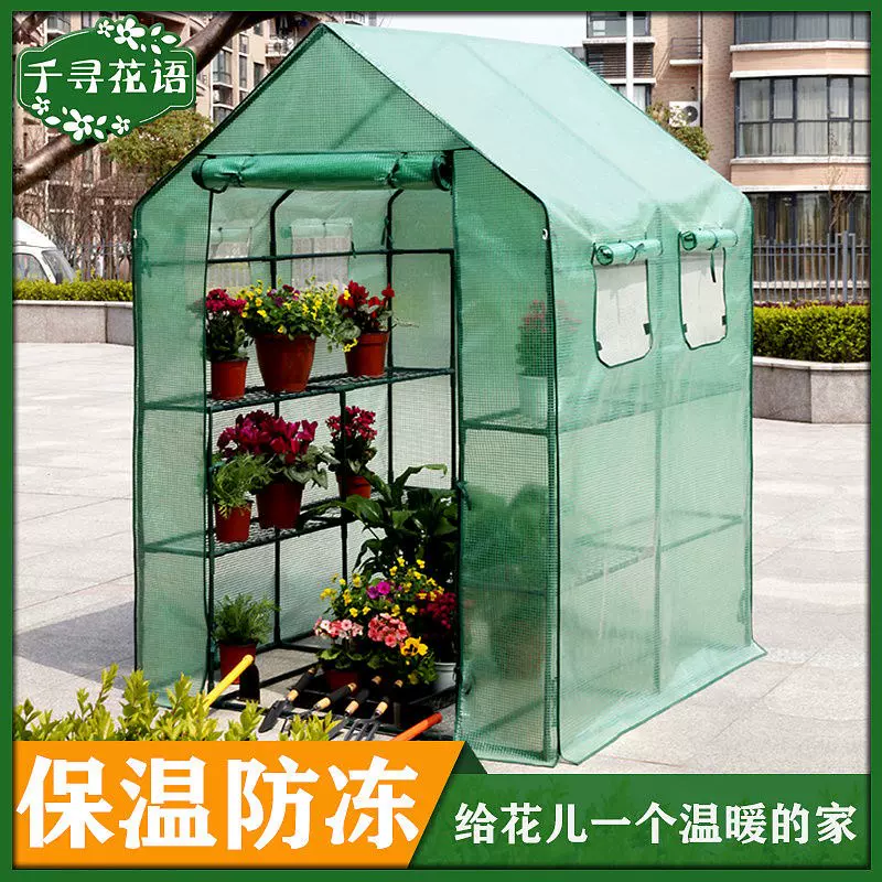 植物园温室 新人首单立减十元 21年11月 淘宝海外