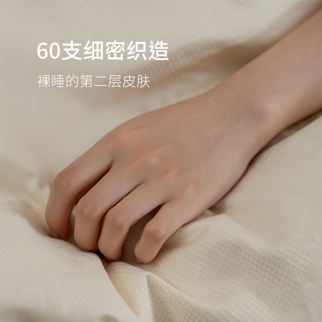 Qizuo waffle bed four-piece set of pure cotton bed sheets and quilt cover new high-end long-staple cotton