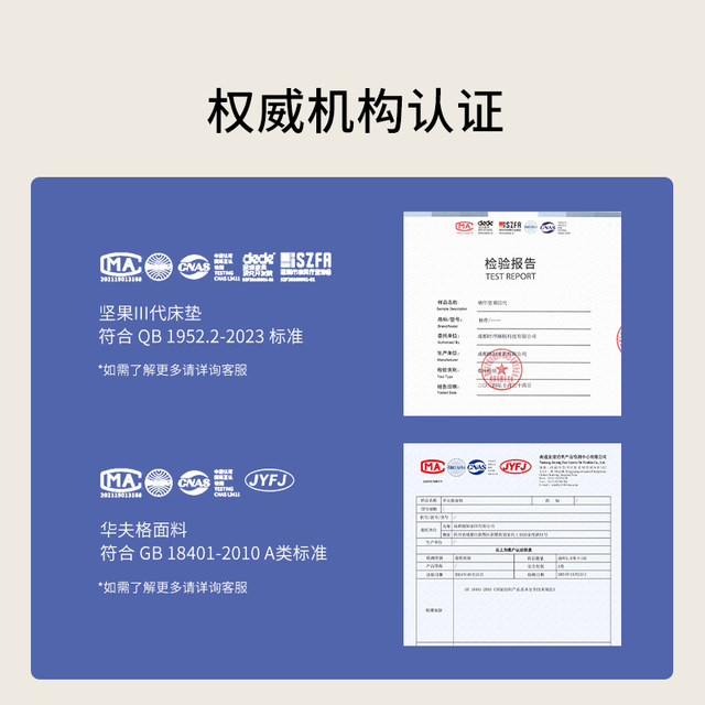 
Qizhu Nut Mattress 0 Glue Independent Bag Spring Spine Protector Hard Mat Thick Children's Double Bedroom Home