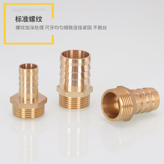 Extra thick copper pagoda outer wire connector 12346 points 1.2 inch bamboo joint gas water nozzle water pump hose leather pipe gas pipe