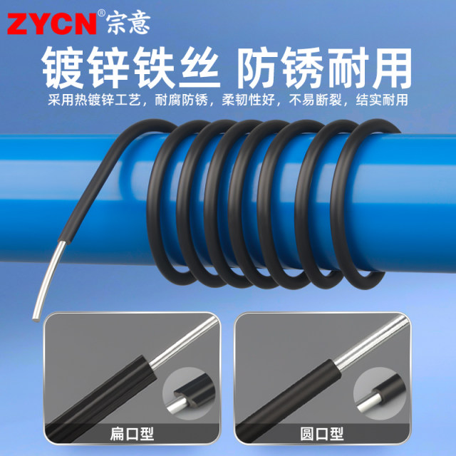Electrogalvanized wire wire tie tie tie wire power cable cable photovoltaic grape branch rack gardening