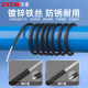 Electrogalvanized wire wire tie tie tie wire power cable cable photovoltaic grape branch rack gardening