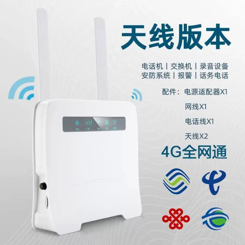 Re 問題 求4g分享器 做台星188分享器 看板mobilecomm 批踢踢實業坊