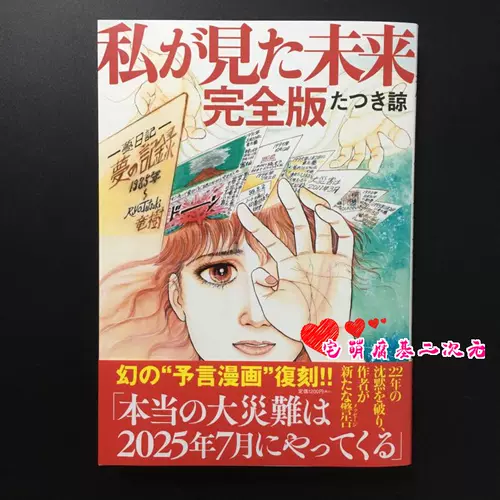 日版漫画完全版 新人首单立减十元 22年2月 淘宝海外