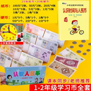 纸币1分- Top 700件纸币1分- 2023年4月更新- Taobao