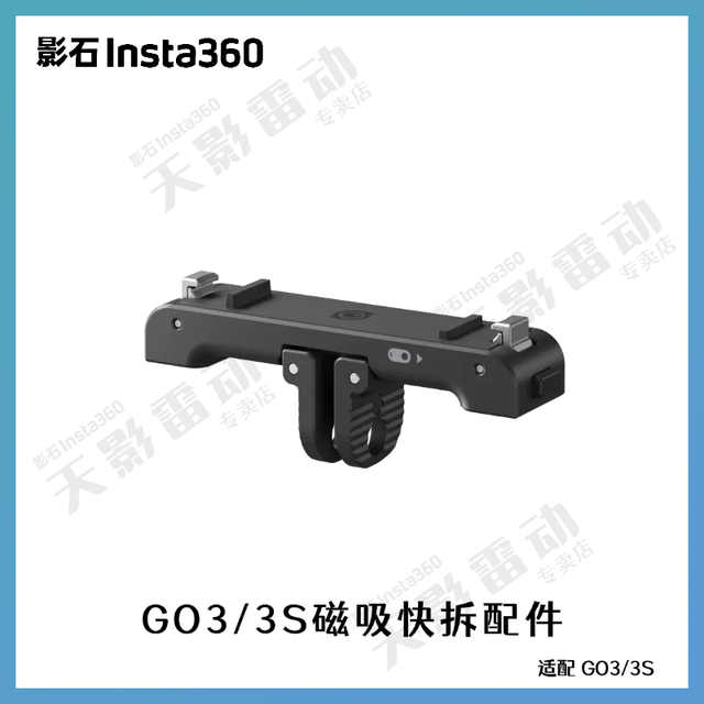 Shadowstone Insta360 GO3/3S official accessories lanyard anti-lost rope protective mirror storage bag diving shell