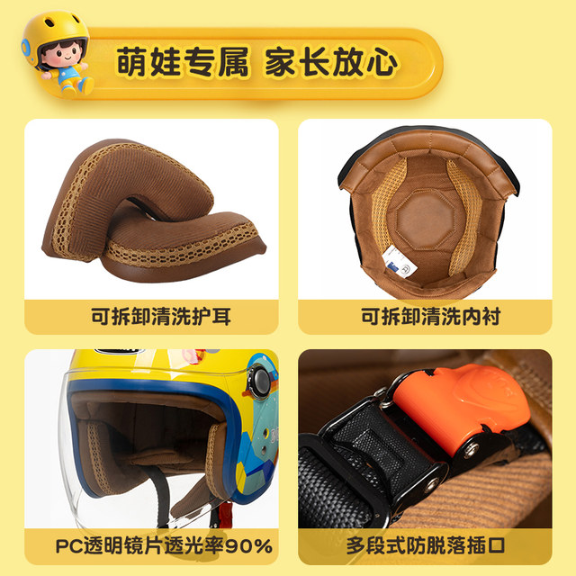 3C certified Mustang children's helmet in autumn and winter heating electric car half helmet men and women children four seasons baby safety helmets