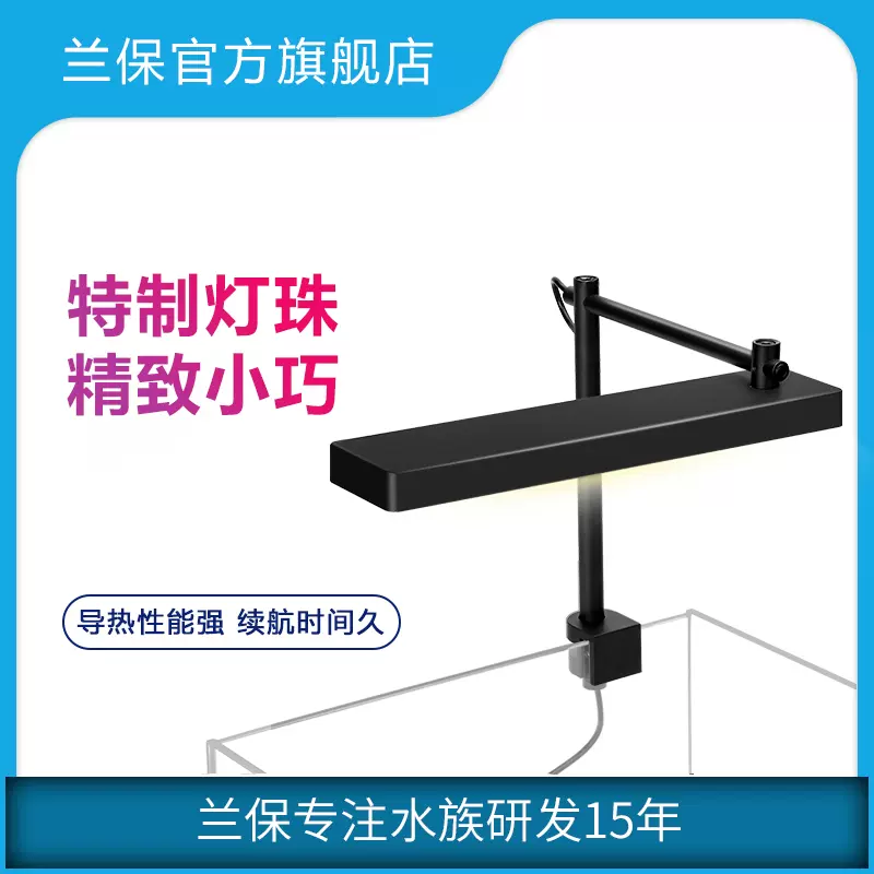桌面式水草灯 新人首单立减十元 21年11月 淘宝海外