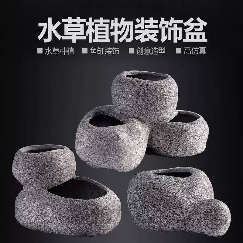 水草固定瓷环 新人首单立减十元 21年11月 淘宝海外