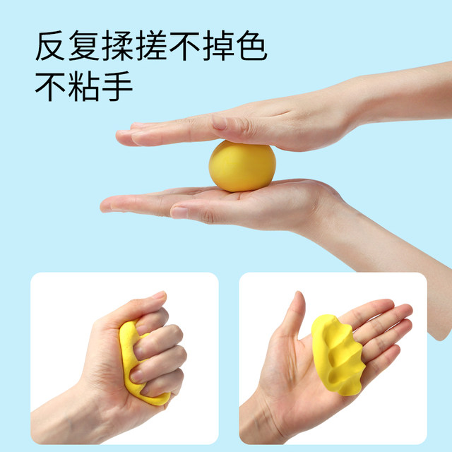 Pinch and pinch ultra light clay 24 color plasticine color clay 36 color children's toys DIY handmade children's clay set