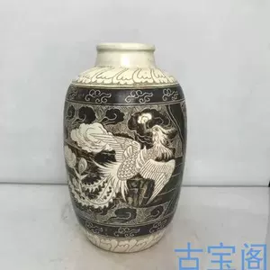 磁州窑梅瓶宋代- Top 100件磁州窑梅瓶宋代- 2023年11月更新- Taobao