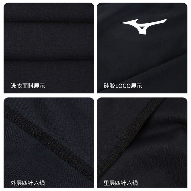 Mizuno men's swimsuit and trunks suit long-sleeved swimming top professional sun protection quick-drying hot spring men's surf suit