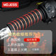 Motorcycle anti -sweat anti -skid heat shrinking handlebar electric car handlebar handle caps modified accessories