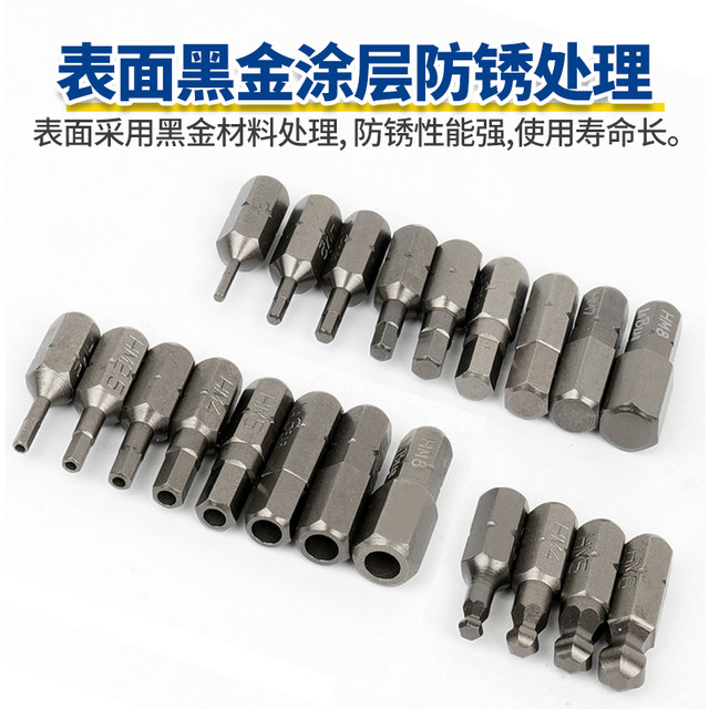 Taiwan Lebo 1/4 inner hexagonal short batch head ball head solid hollow inner hexagonal screwdriver head S2 with magnetic length 25MM