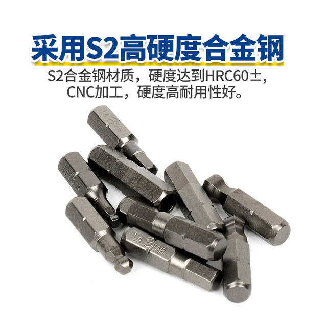 Taiwan Lebo 1/4 inner hexagonal short batch head ball head solid hollow inner hexagonal screwdriver head S2 with magnetic length 25MM