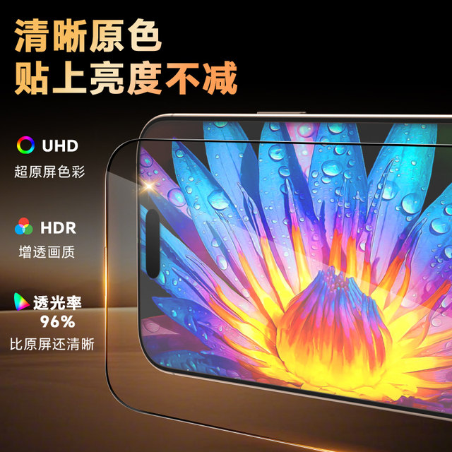 Film Lijia is suitable for Apple iPhone17 mobile phone film 3D hot bending AR tempered film 16promax screen film dust-free warehouse 15/14 full screen protective film anti-fingerprint high-definition anti-reflection dust-proof film