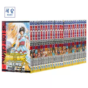 圣斗士星矢漫画原版 Top 100件圣斗士星矢漫画原版 22年12月更新 Taobao 圣斗士星矢漫画原版 Top 100件圣斗士星矢漫画原版 22年12月更新 Taobao