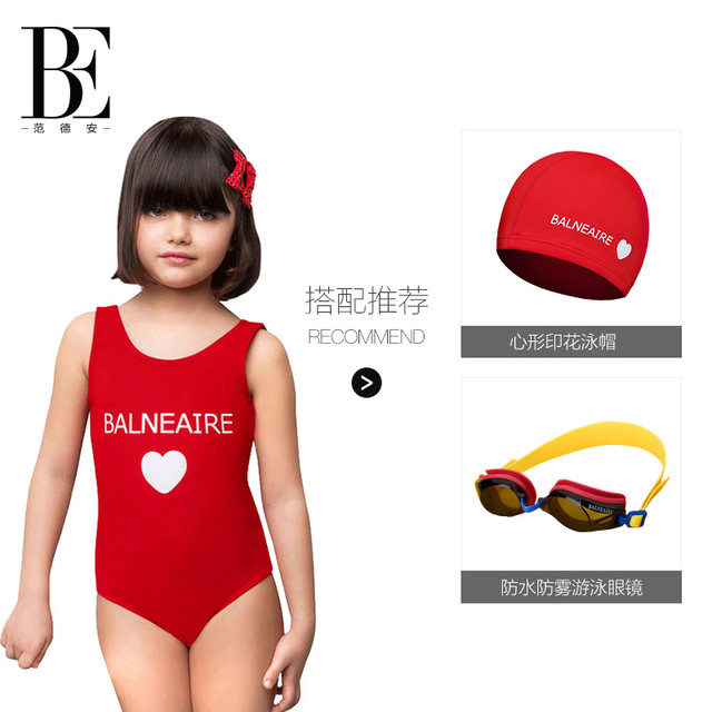 BE van der An children's swimsuits girls little red heart series mid-large children's conservative professional training one-piece triangular swimsuit