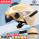 Summer double-mirror electric vehicle helmet for men and women, motorcycle battery vehicle half helmet 3C new national standard sun protection breathable safety helmet