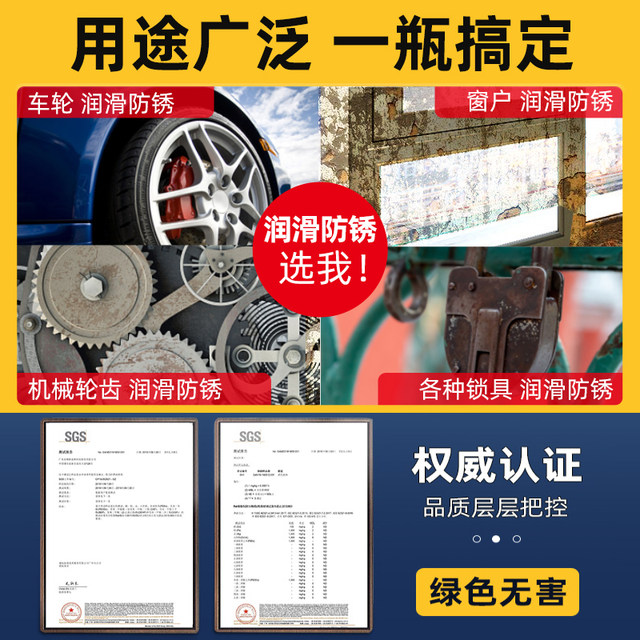 Deli rust remover metal quick cleaning anti-rust removal hinge door lock abnormal noise lubricating oil screw loosening spray