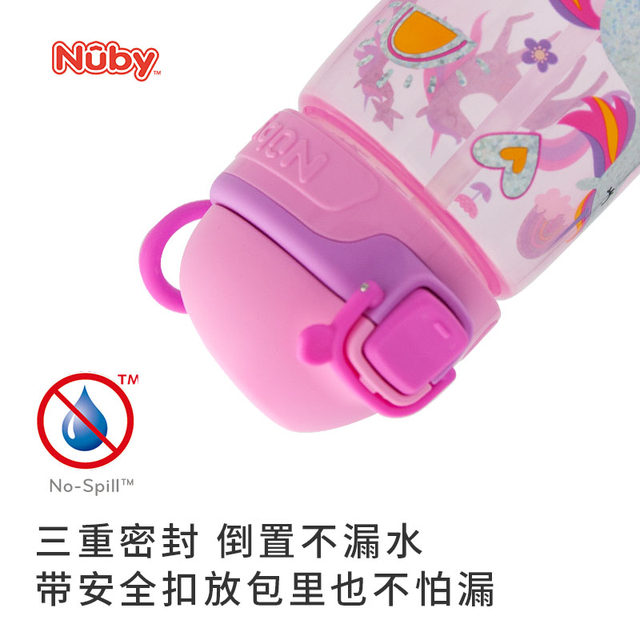 Nuby Nuby's new shiny lightweight large-capacity sports water cup leak-proof portable children's sippy cup 415ml