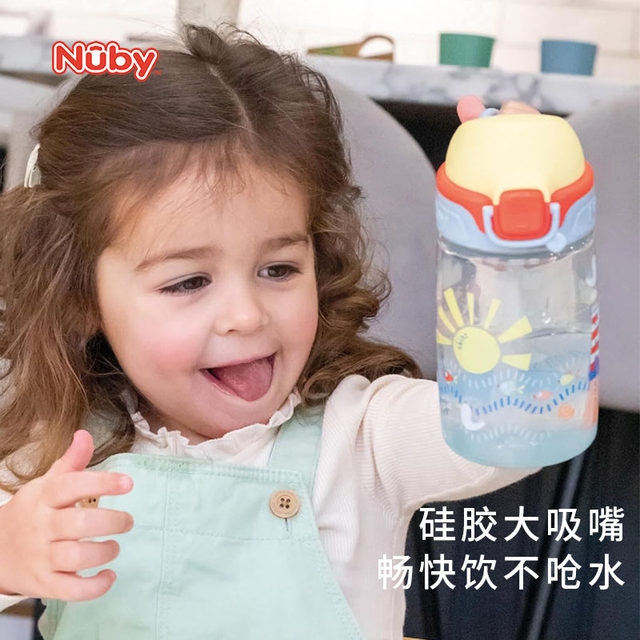 Nuby Nuby's new shiny lightweight large-capacity sports water cup leak-proof portable children's sippy cup 415ml