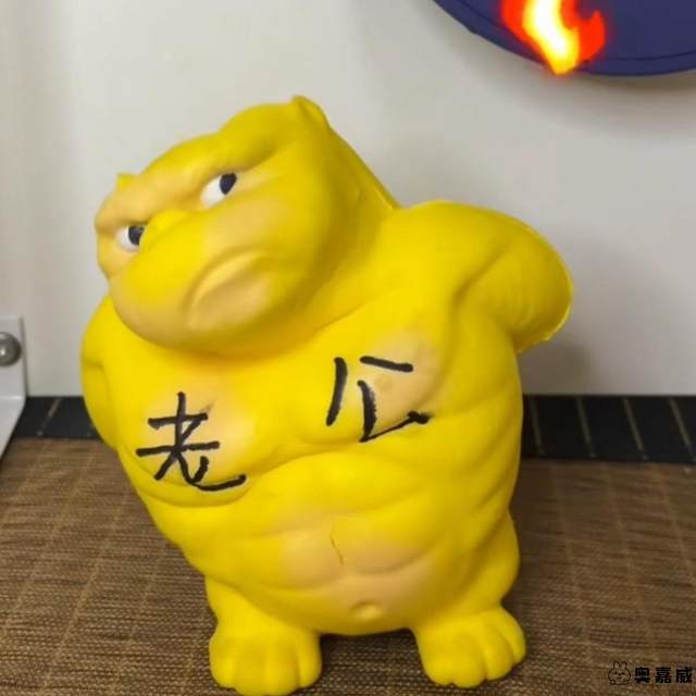 Mr. Huang's gorilla toys add and decompress the artifact and pinch it and is unwilling to accept the child's venting dolls and stubbornly grow goods and become popular