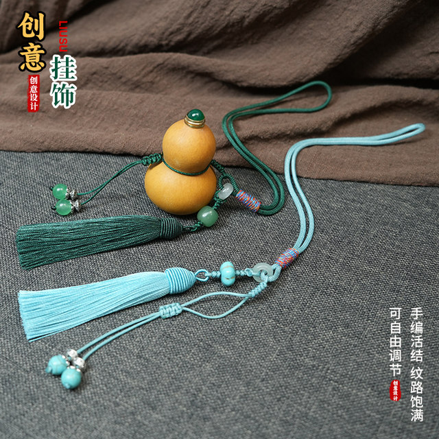 Natural small gourd agate inlaid brass accessories stationery handle piece tassel slip knot lanyard car pendant ornaments
