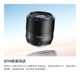 Mingjiang Optical 56mm F1.8 automatic focus large aperture portrait lens suitable for Fuji X Sony E Nikon Z