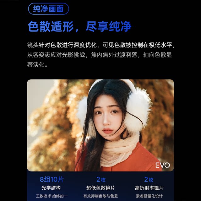 Vitrox 85mmF2.0EVO full-frame large aperture autofocus portrait lens suitable for Sony FE Nikon Z