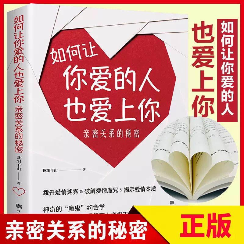 爱情魔咒 新人首单立减十元 2021年12月 淘宝海外