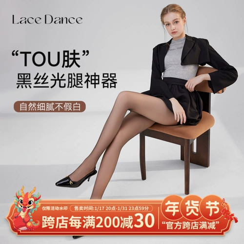 Кружевные черные демисезонные утепленные колготки, леггинсы