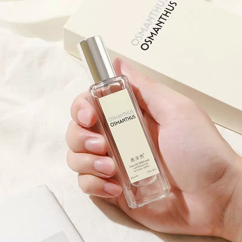 Aynoir香水 新人首单立减十元 21年11月 淘宝海外