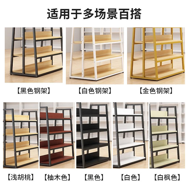 Shelf island rack display rack supermarket convenience store stationery mother and baby snack rack cosmetics double-sided combination display rack