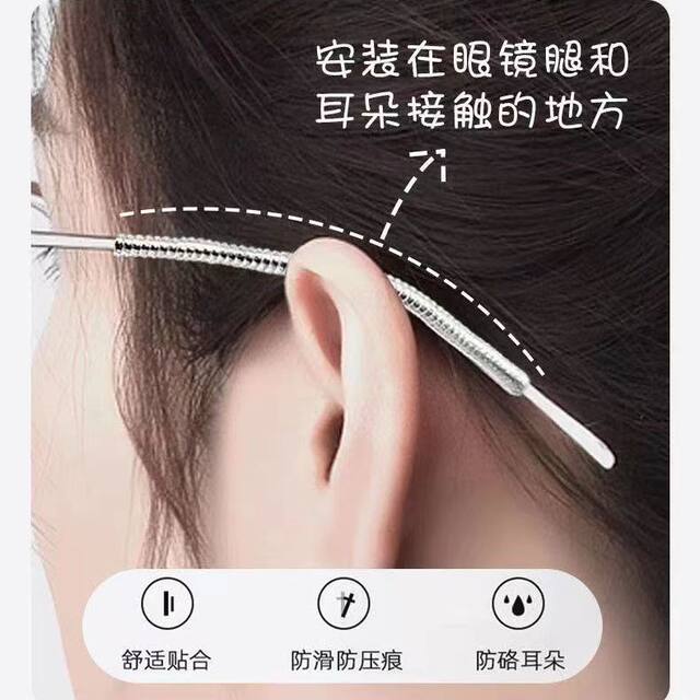 Anti-slip and fall glasses artifact ear support foot cover sports anti-fall silicone myopia glasses sunglasses fixing glasses foot cover