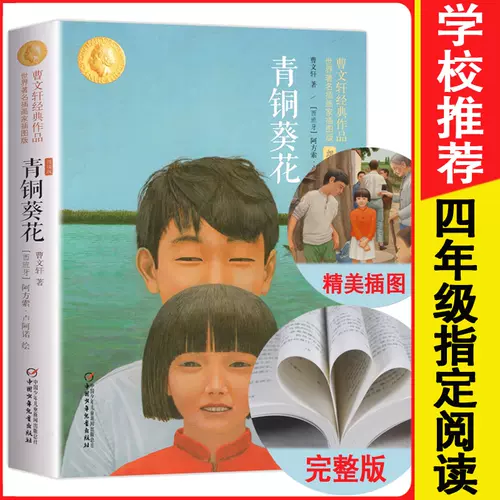 花葵 新人首单立减十元 22年1月 淘宝海外