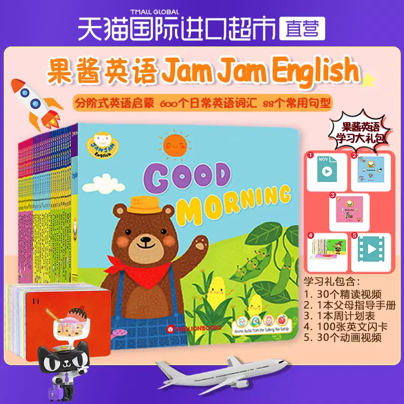 英文卡点读笔 新人首单立减十元 21年10月 淘宝海外 英文卡点读笔 新人首单立减十元 21年10月 淘宝海外
